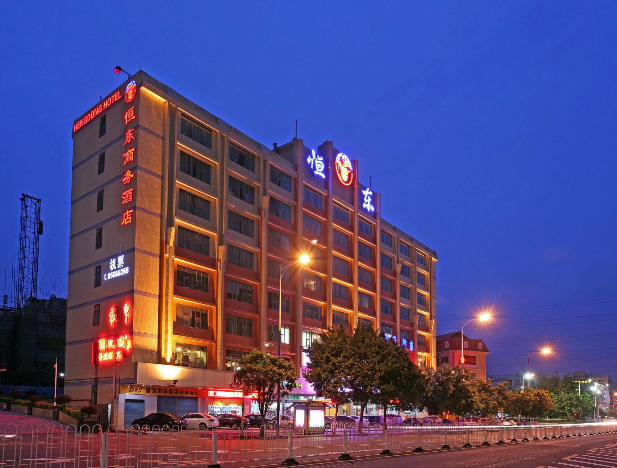 Guangzhou Hengdong Business Hotel Buitenkant foto