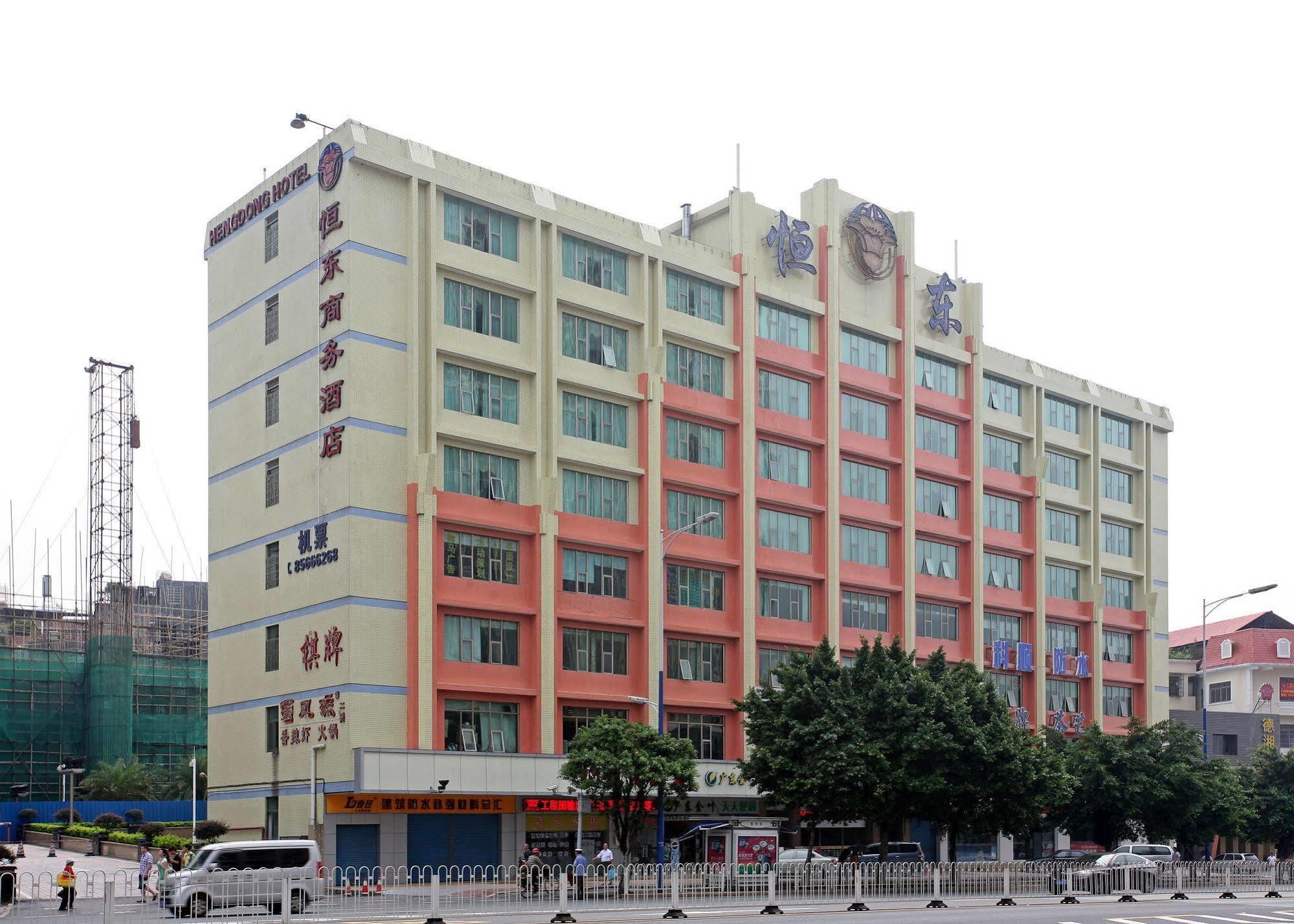Guangzhou Hengdong Business Hotel Buitenkant foto
